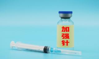 新冠疫苗第四针国内正式开打