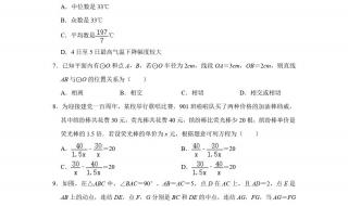 浙江中考时间2021具体时间