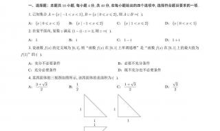 2021年北京高考成绩这天出