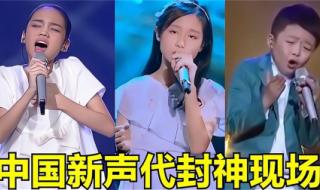 中国好声音歌曲排行榜