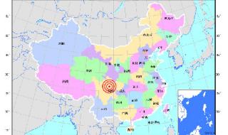 2022年四川汶川发生7.8级地震