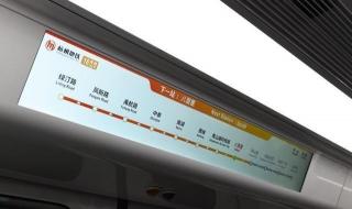 杭州地铁16号线开通