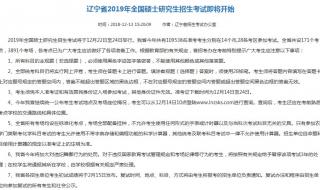 山西考生招生网官网