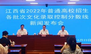 理科一本分数线2022