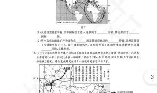 生物会考试卷及答案