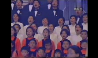 1997年香港回归晚会