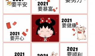 2022跨年朋友圈图片