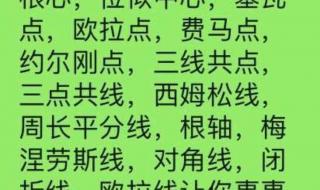 给数学老师的祝福语