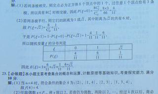 2012年江苏高考数学